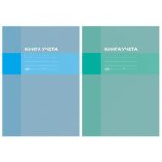 Книга учета А4 80л. кл. 7БЦ ББ4_7БЦ_80_лам 1251