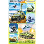 Наклейки «Военная техника» 30082