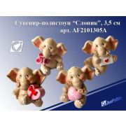 Сувенир-полистоун AF2101305А «Слоник», 3,5 см