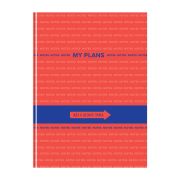 Тетрадь А4 7БЦ кл. 80л. ББ4т80_лг 11081 My Plans