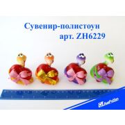 Сувенир-полистоун ZH6229 «Змея с сердцем» 8х6см 4асс