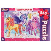 Пазлы 260эл. Единороги Умные игры