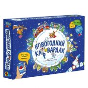 Игра-ходилка с карточками + Дополненная реальность. Новогодний КАРвардак. 59,5х42 см 6+