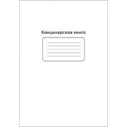Книга канцелярская А4 48л. скрепка линия лак.картон TW 448 F1 KB 1 50