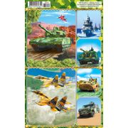 Наклейки «Военная техника» 25041