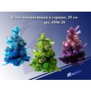 Елка 20см, 6506-20 в горшке с украшениями