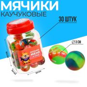 Мяч по прыгун 5751085
