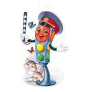 Плакат А3 59,432,00 Светофор