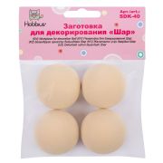 Заготовка для декорирования «Шар» 40 мм 4 шт «Hobbius» SDK-40