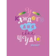 Престиж-блокнот 7БЦ А6 64л. Б664156 Positive Book. Дизайн 8