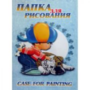Папка для акварели А3 10л. «Саша» 24066