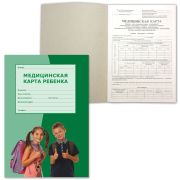 Медицинская карта ребенка 14л.А4 арт 130161