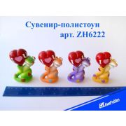 Сувенир-полистоун ZH6222 «Змея с сердцем» 7,5х6см 4асс