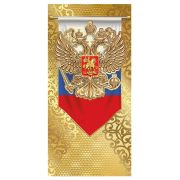Открытка 6000197 Б/н (евро) символика