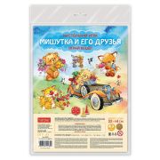 Игра наст. Ин3_26505 Мишутка и его друзья