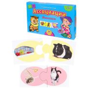 Игра в ассоциации . Животные ИН-7985
