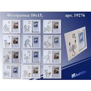 Фоторамка стекло 10*15 19276 Зодиак 12в