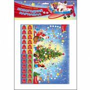 Макси-игры. ИН-6849 НОВОГОДНИЙ КАРНАВАЛ