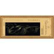 Гравюра-панорама золото Мазда 4606196137498
