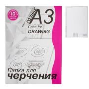 Папка для черчения А3 10л. с рамкой вертик. ПЧ3СВр