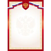 Бланк А4 без надписи Бн4_29954 (символика) (190г)