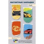 Закладка-магнит 6289 мини набор (цена за 4шт.) Авто