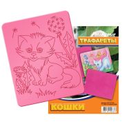 Трафарет рельефный большой «Кошки» 18С 1177-08