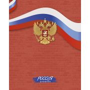 Дневник универс. 7БЦ С2677-58 «Герб на красном»