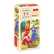 Макси-пазлы 20эл. А5 20ПЗ5_23444 Волшебство (076892)