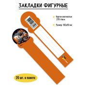 Закладка фигурная 8604 «Бигфут»