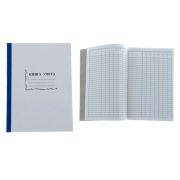 Книга учета А4 96л. офсет пустографка 13940