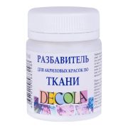 Разбавитель акрил. красок по ткани «Декола» 50мл 5828926