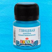 Краска акрил. глянцевый 20мл Небесно-голубая; Арт.2926512