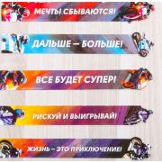 Набор закладок «Полный вперёд!» 5 шт 1997057