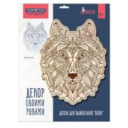 Доска для выжигания «Волк» А3 (конверт) 05525